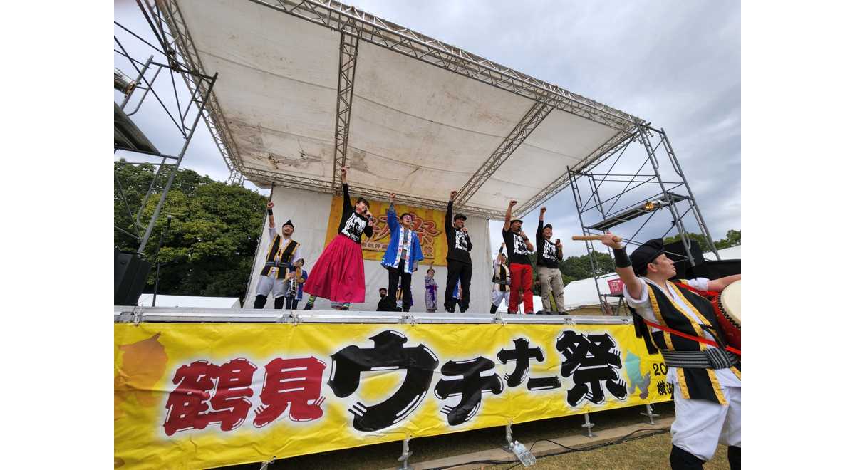 鶴見ウチナー祭