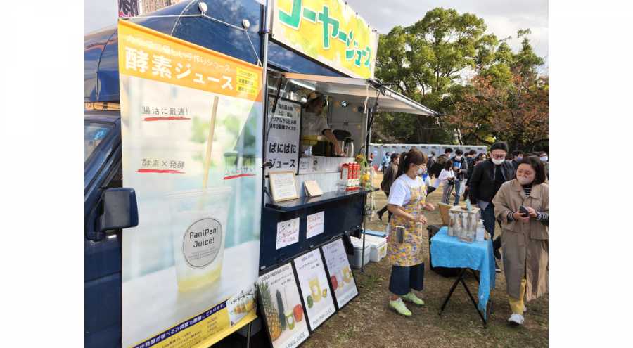鶴見ウチナー祭