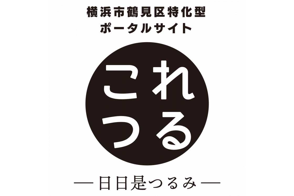 【最新情報についてのお知らせ】