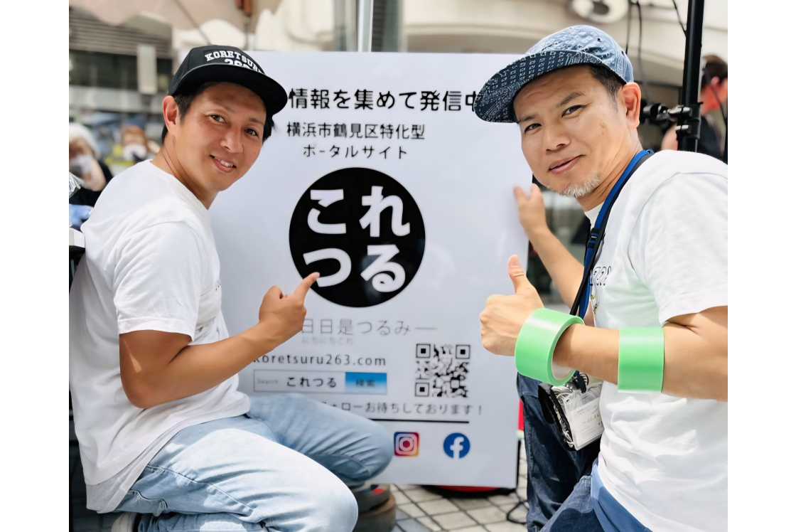 のじっち＆はまちゃん