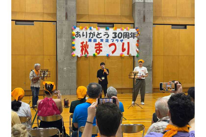 横浜市国際学生会館