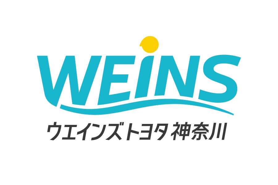 ウエインズトヨタ神奈川株式会社