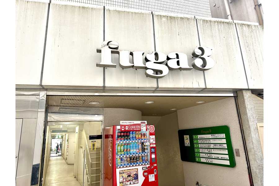 fuga3