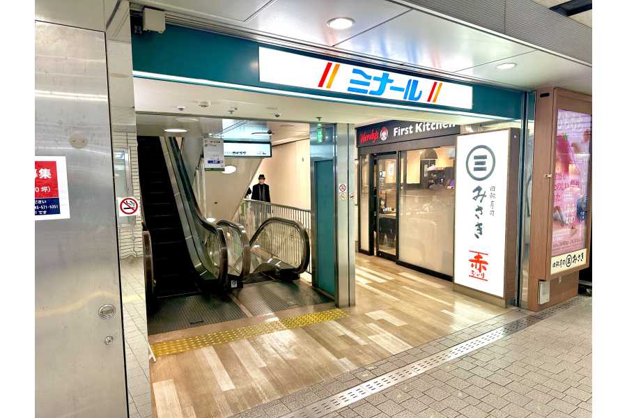 ミナール