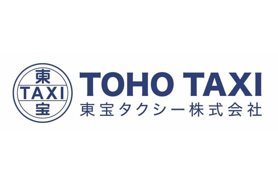 東宝タクシー株式会社