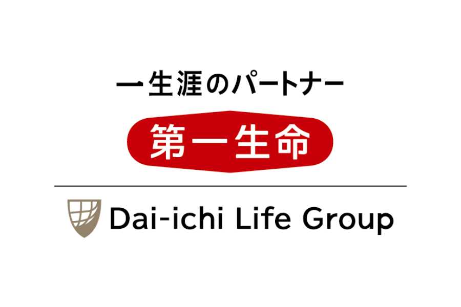 第一生命