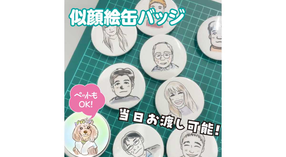 にゃんまるず
