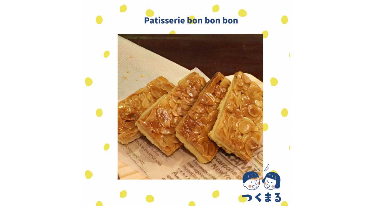 Patiserrie bon bon bon