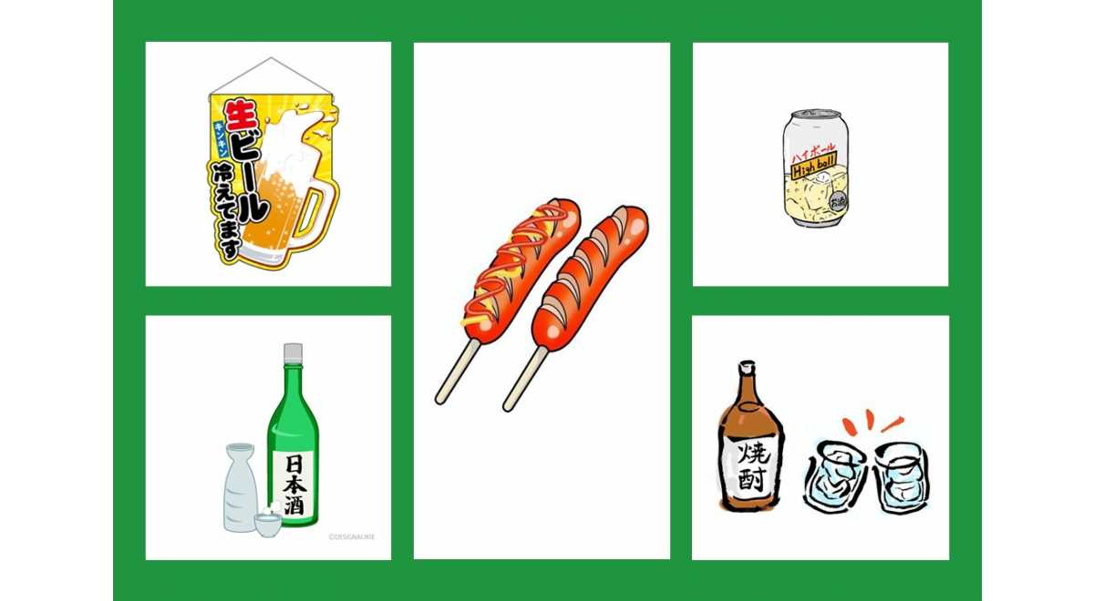 公益社団法人鶴見法人会