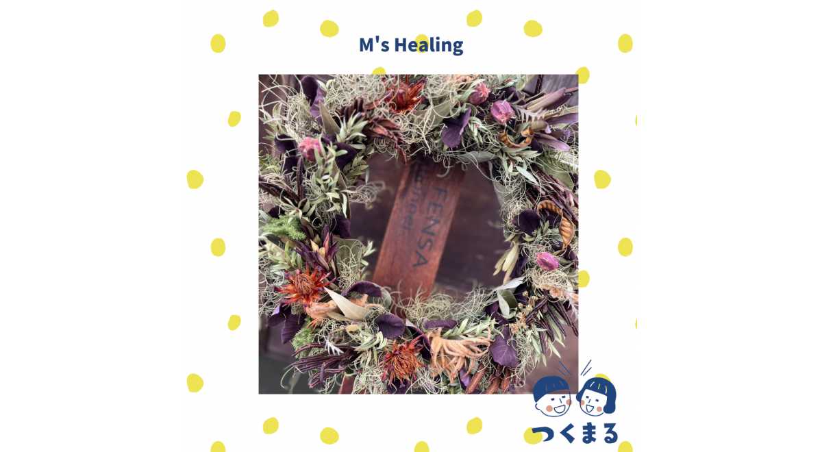 M's Healing