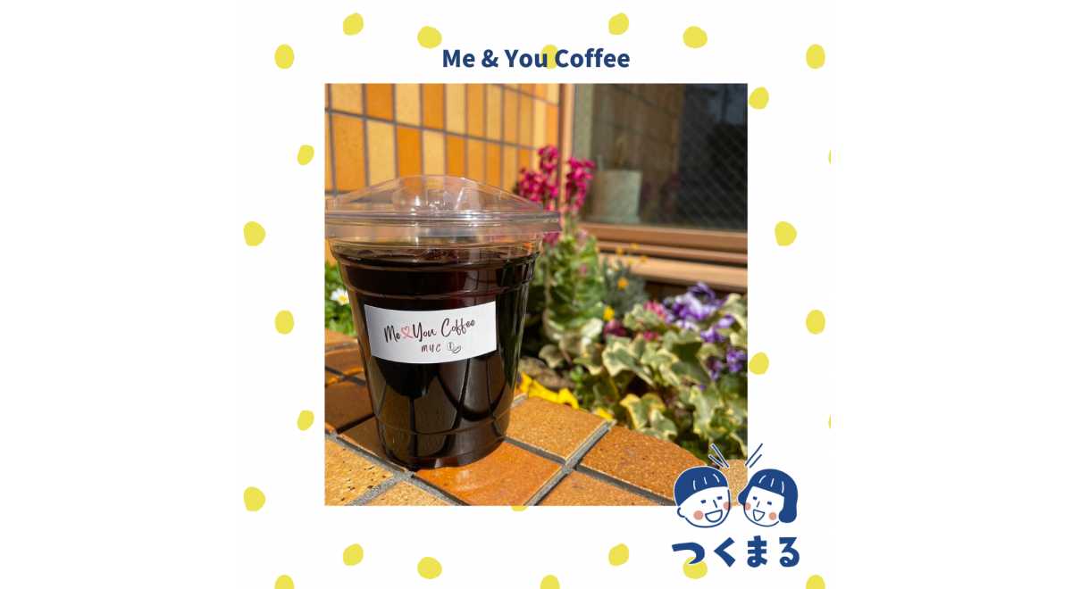 Me＆You Coffee