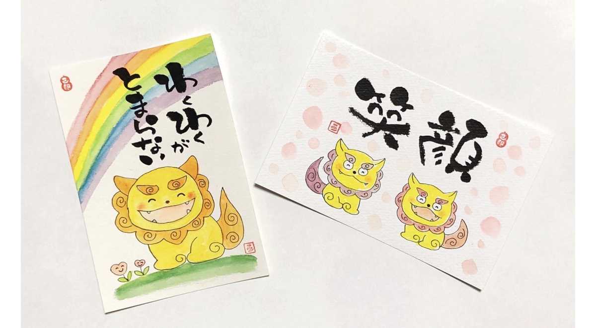己書ワークショップ