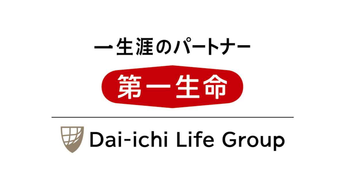 第一生命