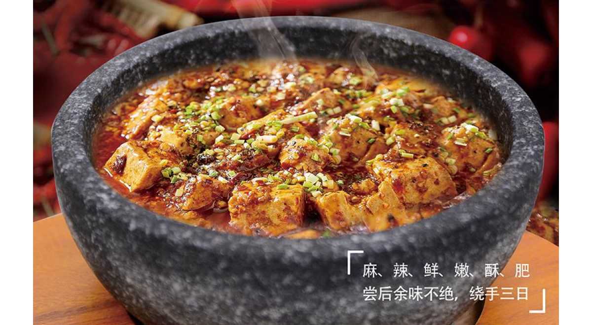 蓬莱春飯店
