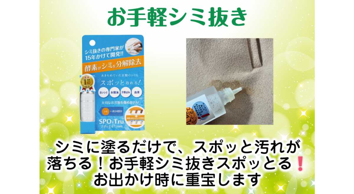 ニュー白鳥舎