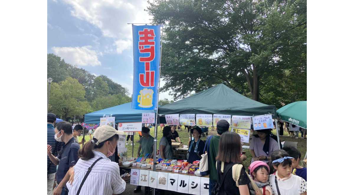 永井商店