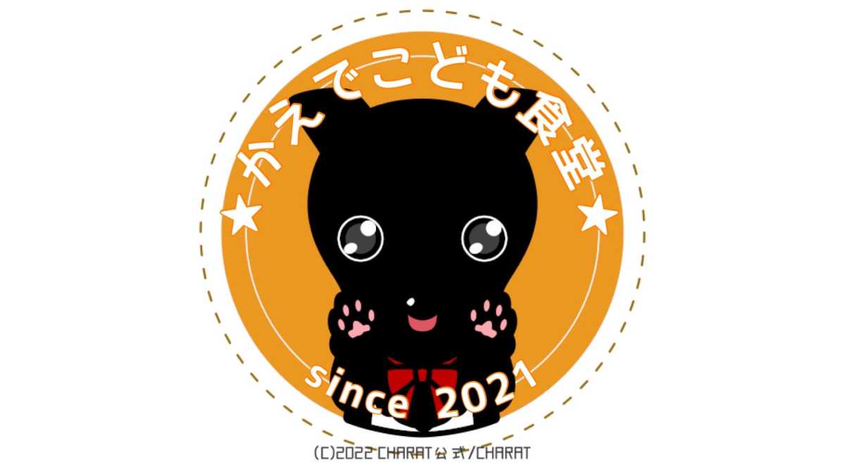 かえでこども食堂