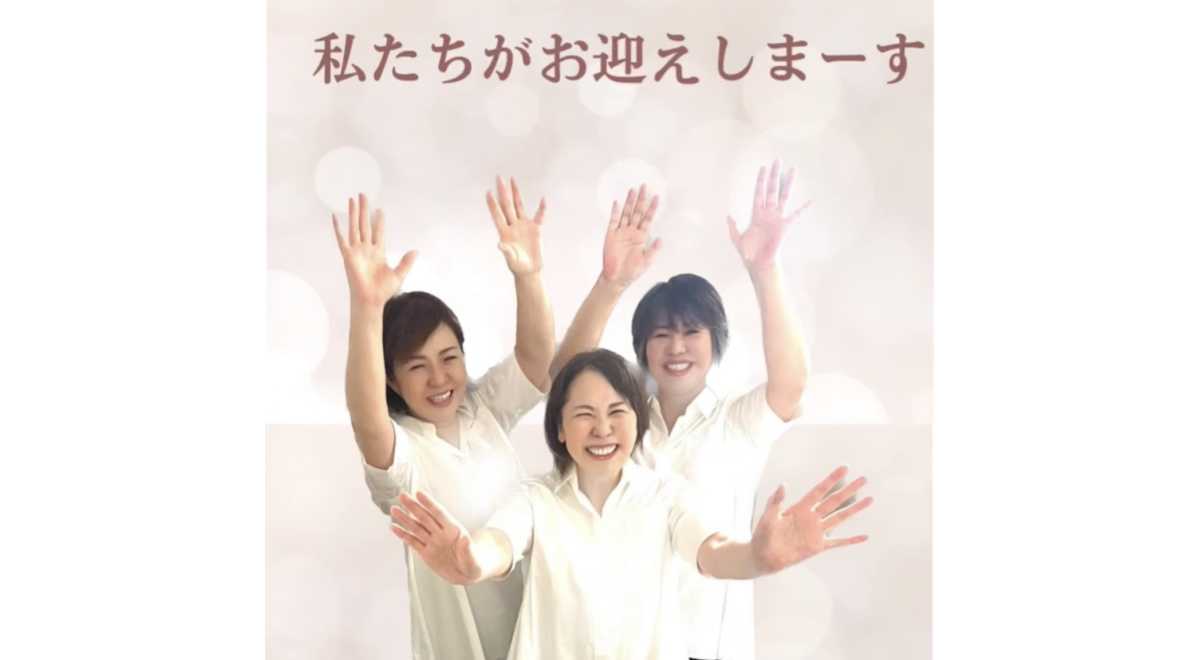 POLA綱島こまおか店