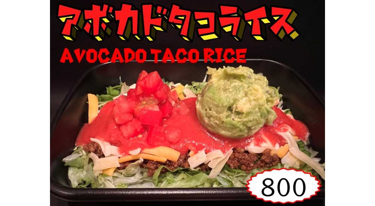 TI-DA KAN KAN | 【公式】つるみ 祭りdeフェスティバル