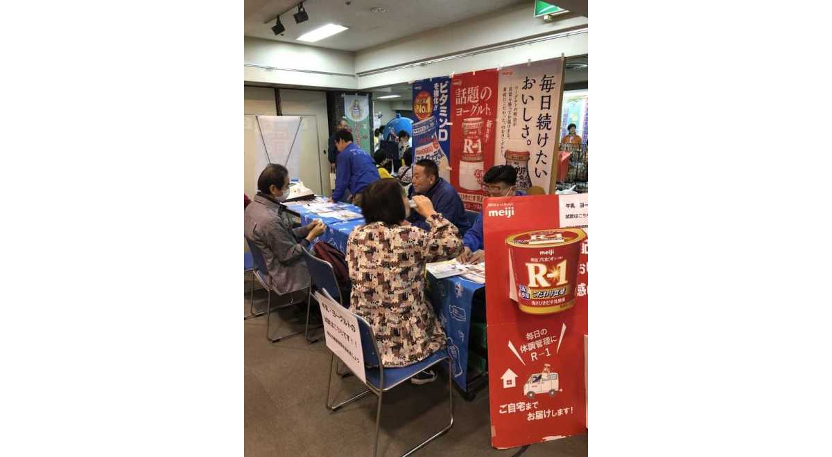 株式会社柏屋 みるく屋一番