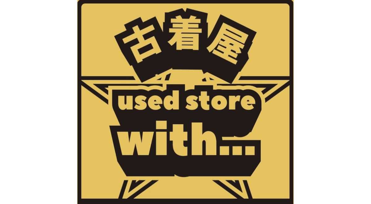 古着屋 used store with | 【公式】つるみ 祭りdeフェスティバル
