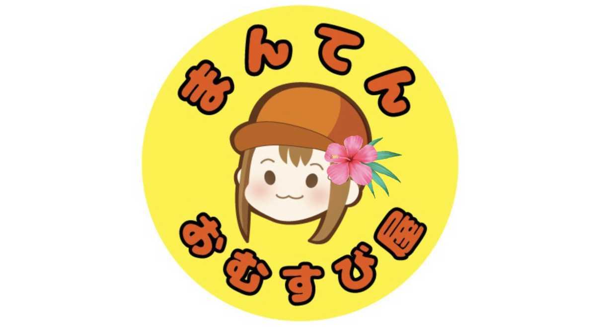 まんてん