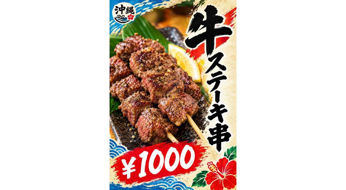 酒場食堂084
