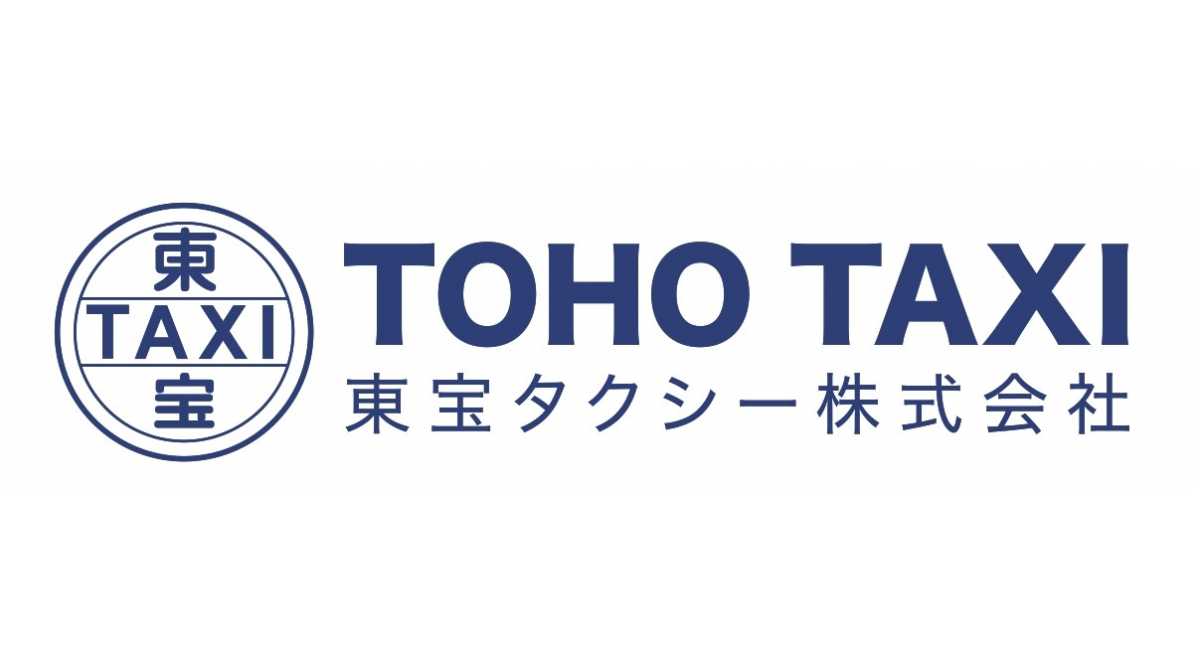 東宝タクシー株式会社