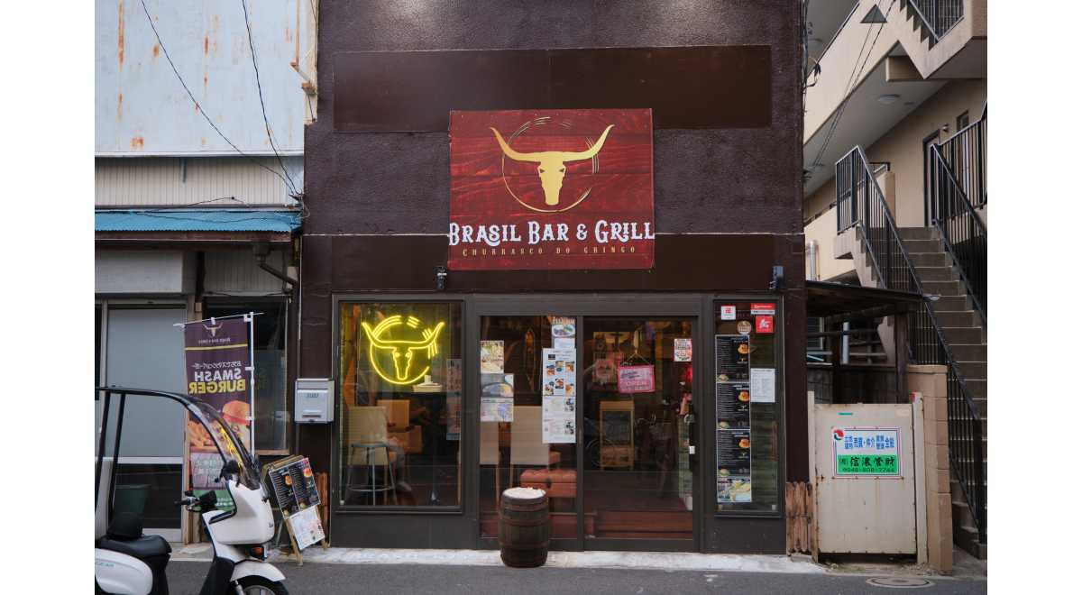 BRASIL BAR＆GRILL