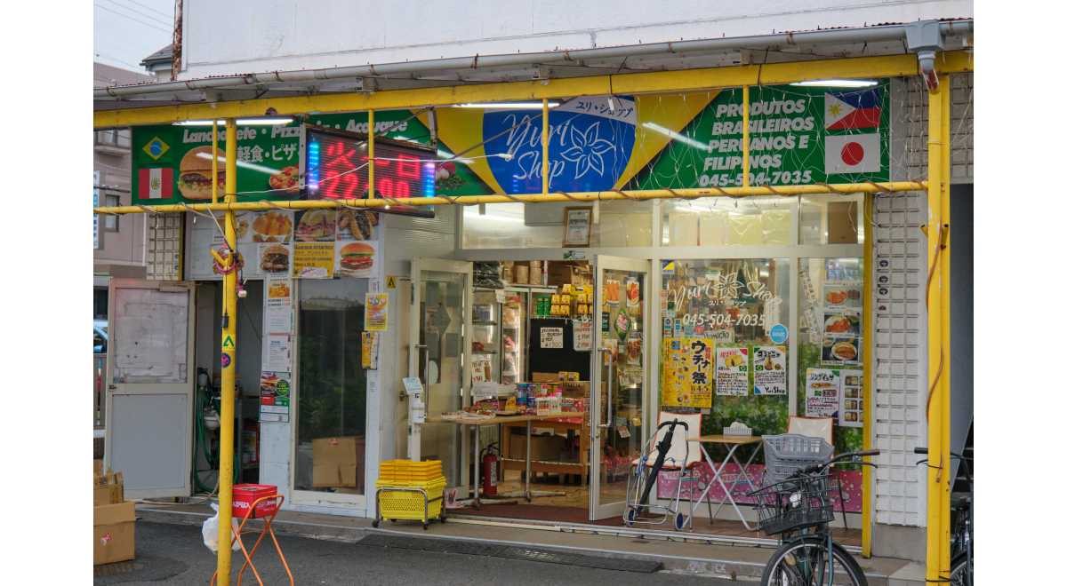 Yuri Shop