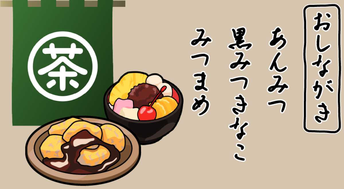 雑貨セレクトショップ Mintomo