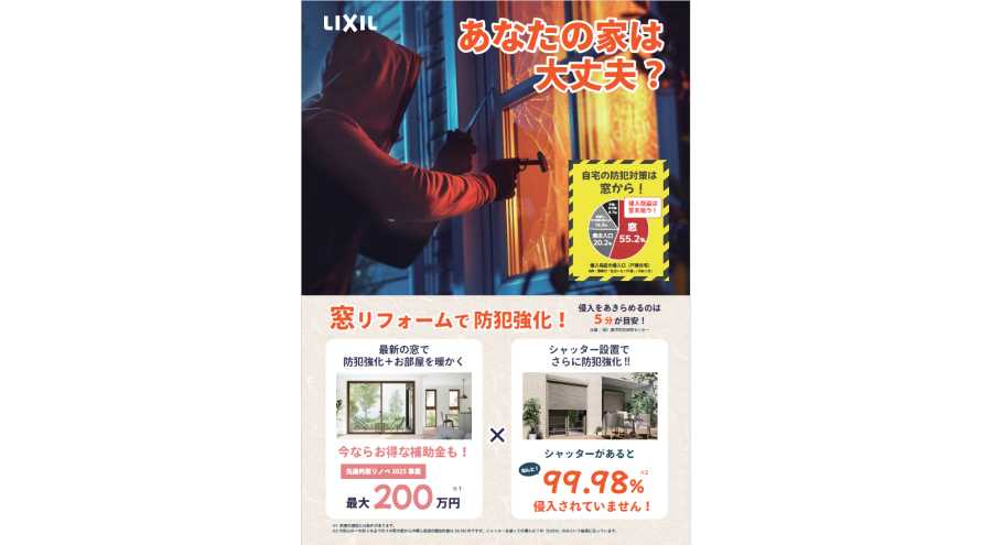 えいぶす・ペイント