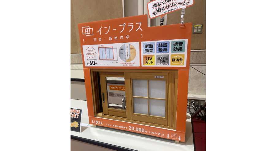えいぶす・ペイント
