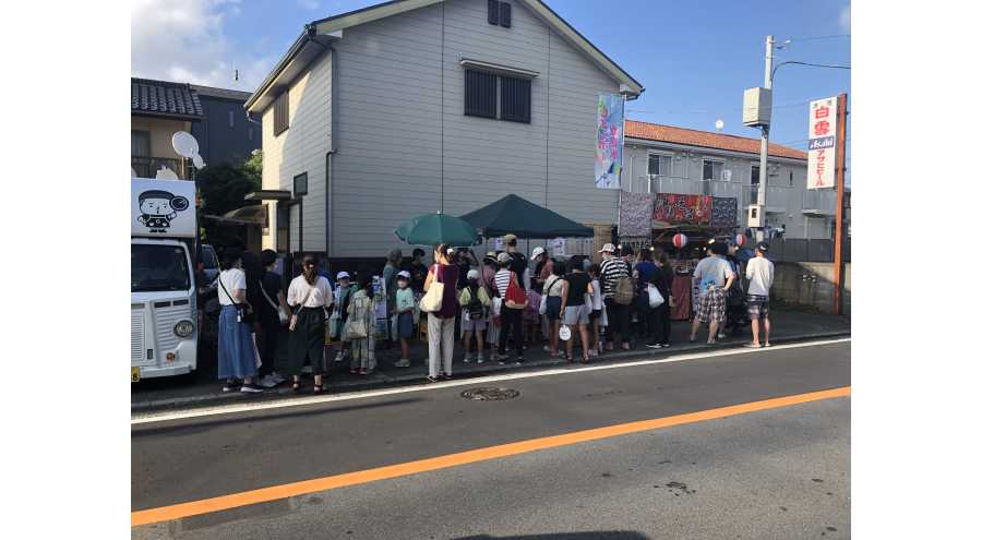 永井商店