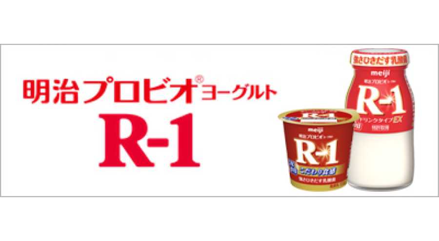 株式会社柏屋 みるく屋一番