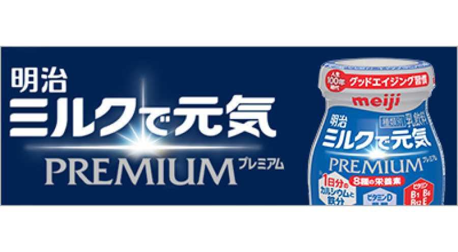 株式会社柏屋 みるく屋一番
