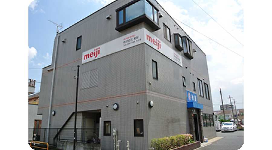 株式会社柏屋 みるく屋一番