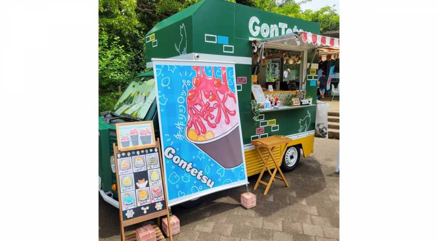 ごんてつ