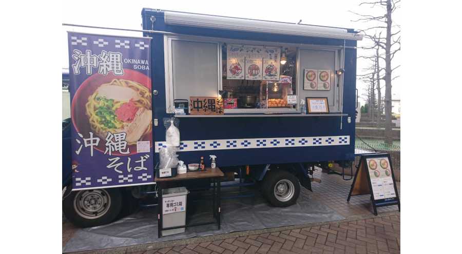 沖縄さーたー家