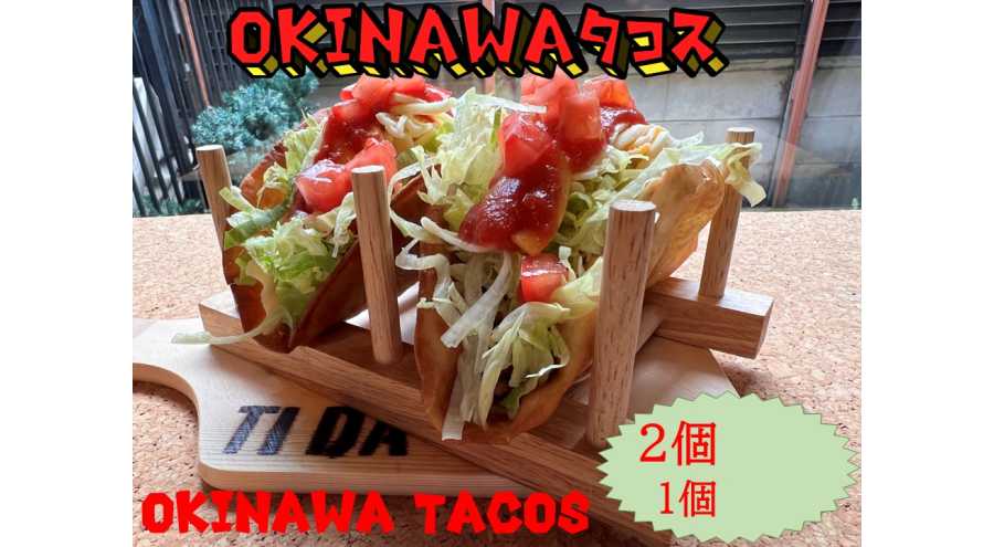 TI-DA KANKAN