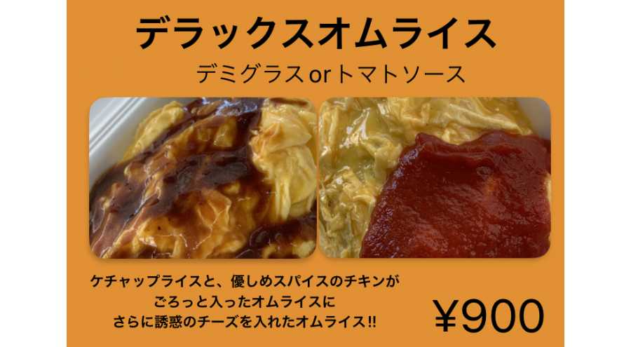 おすずキッチン