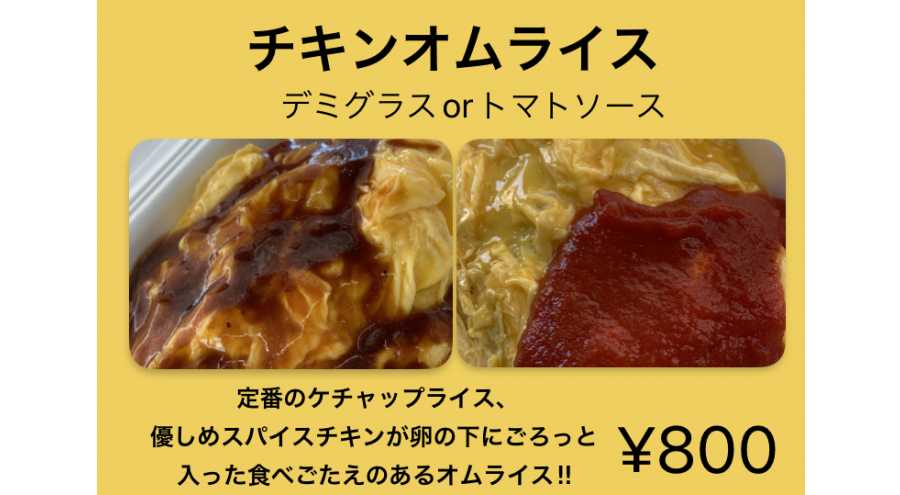 おすずキッチン